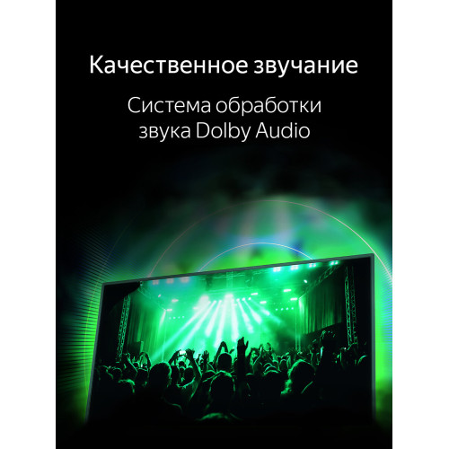 Телевизор TopDevice TDTV55CS06UBK черный