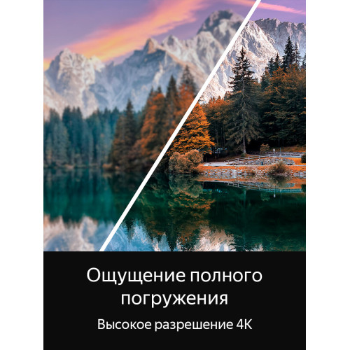 Телевизор TopDevice TDTV55CS06UBK черный