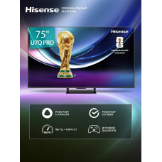 Телевизор Hisense 75U7Q Pro