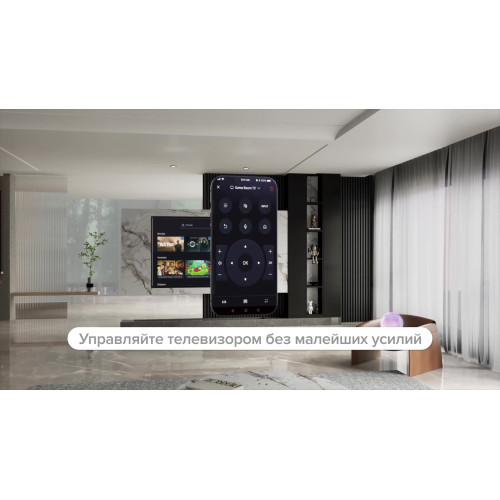 Телевизор Hisense 75U7Q Pro