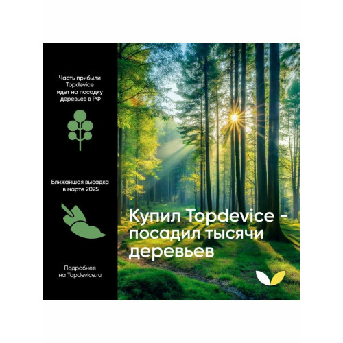 Телевизор TopDevice TDTV32CS03H_BK черный