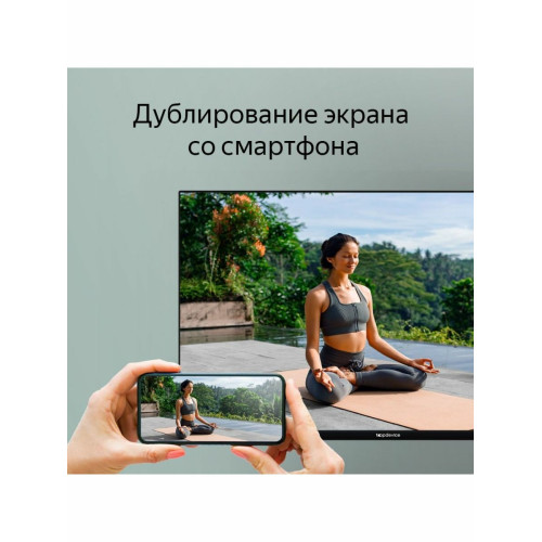 Телевизор TopDevice TDTV32CS03H_BK черный