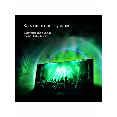 Телевизор TopDevice TDTV32CS03H_BK черный