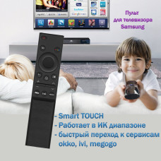 Телевизор SAMSUNG UE58AU7160UXRU