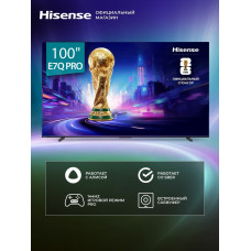 Телевизор Hisense 100E7Q PRO QLED черный