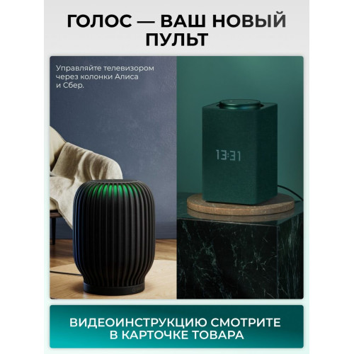 Телевизор Hisense 100E7Q PRO QLED черный