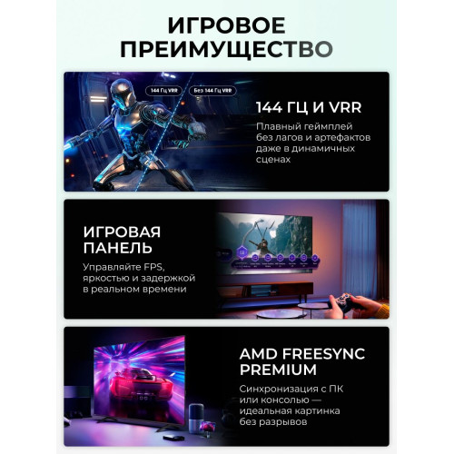 Телевизор Hisense 100E7Q PRO QLED черный