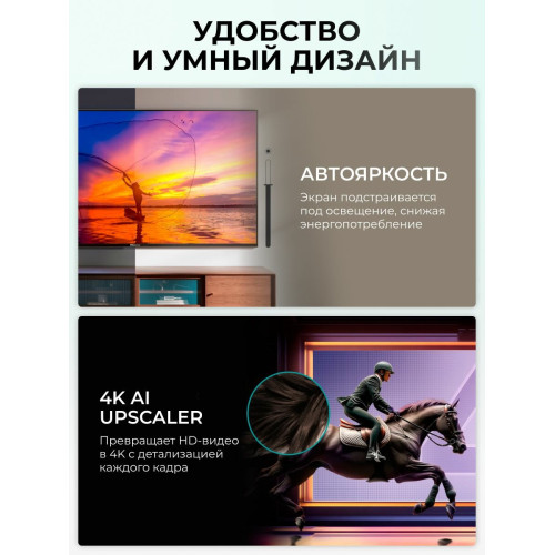 Телевизор Hisense 100E7Q PRO QLED черный