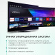 Телевизор HISENSE 75U8NQ
