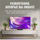 Телевизор HISENSE 75U8NQ