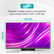 Телевизор HISENSE 75U8NQ