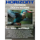 Телевизор Horizont 65LE7053D черный