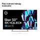 Телевизор Sber SDX-50UQ5231 темно-серый