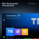 Телевизор Sber SDX-55UQ5235 темно-серый