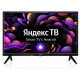 Телевизор BBK 24LEX-7272/TS2C Яндекс.ТВ