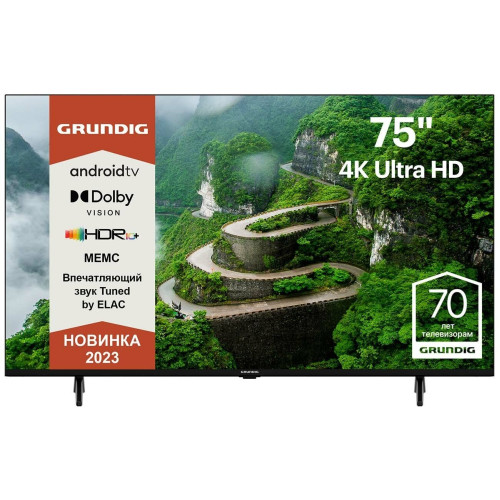 Телевизор Grundig 75 GHU 7830 черный