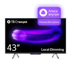 Телевизор Яндекс 43 YNDX-00091 ТВ Станция с Алисой