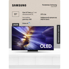 Телевизор SAMSUNG QE77S90FAEXRU