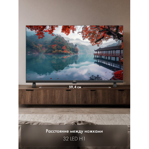 Телевизор Haier 32 LED H1