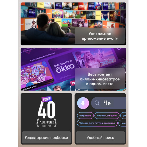 Телевизор Haier 32 LED H1