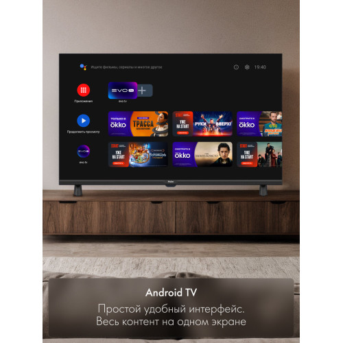 Телевизор Haier 32 LED H1