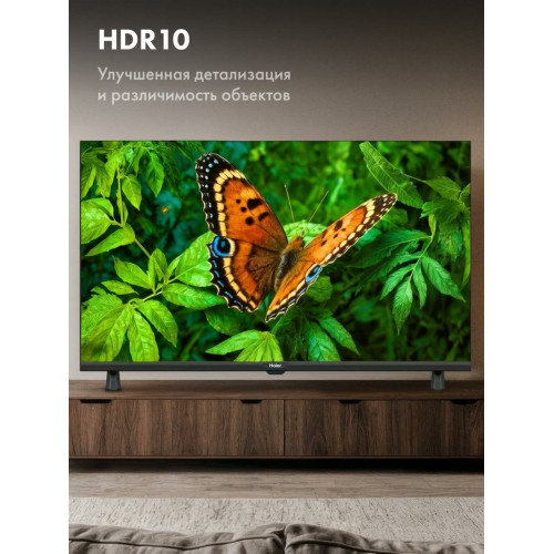 Телевизор Haier 32 LED H1