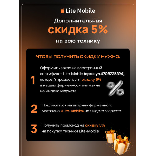 Телевизор Яндекс ТВ Станция Бейсик с Алисой 65 YNDX-00077 черный