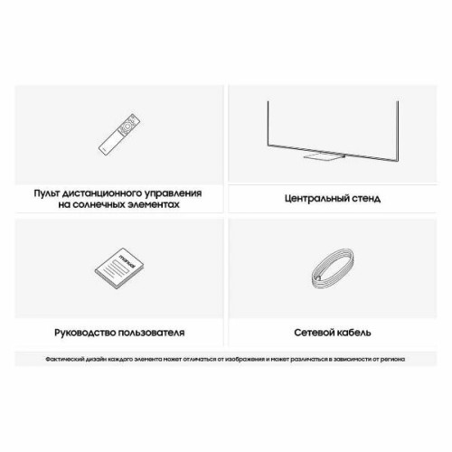 Телевизор Samsung QE65QN70FAUXRU черный титан