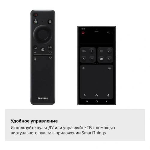 Телевизор Samsung QE65QN70FAUXRU черный титан