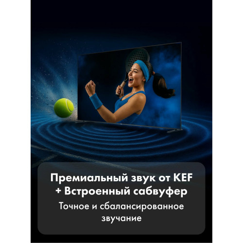 Телевизор Haier 65 MiniLED M7