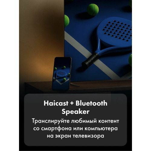 Телевизор Haier 65 MiniLED M7