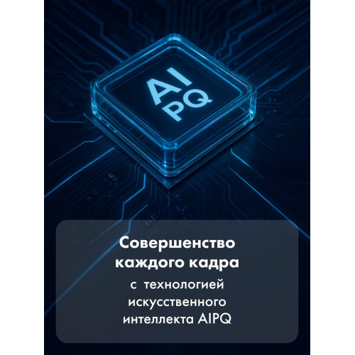 Телевизор Haier 65 MiniLED M7