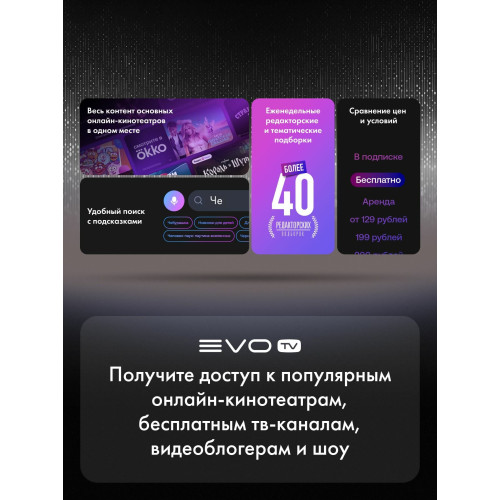 Телевизор Haier 65 MiniLED M7