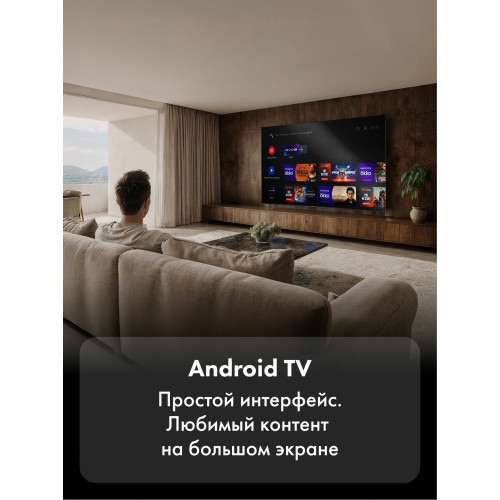 Телевизор Haier 65 MiniLED M7