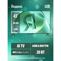  Телевизор Яндекс 43 YNDX-00074 черный