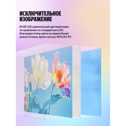  Телевизор Яндекс 43 YNDX-00074 черный