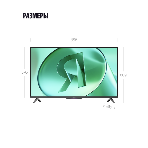  Телевизор Яндекс 43 YNDX-00074 черный