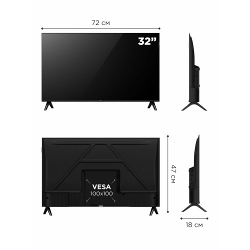 Телевизор TCL 32S5K-UZ