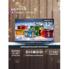 Телевизор HARPER 32F740TS