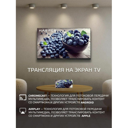 Телевизор HARPER 32F740TS