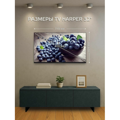 Телевизор HARPER 32F740TS