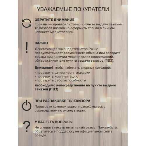 Телевизор HARPER 32F740TS