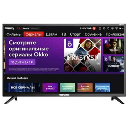 Телевизор Telefunken TF-LED32S65T2S черный