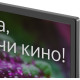 Телевизор Digma DM-LED32SBB31 Smart Яндекс.ТВ