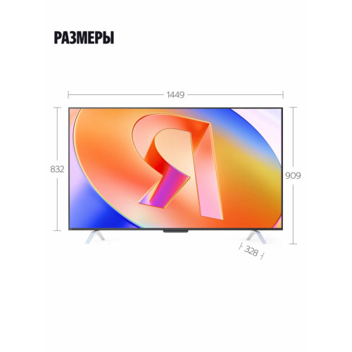 Телевизор ЯНДЕКС ТВ Станция Про с Алисой YNDX-00102 черный