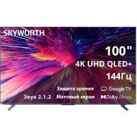 Телевизор Skyworth 100Q79G фиолетовый