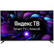Телевизор Hyundai H-LED55FU7001 Яндекс