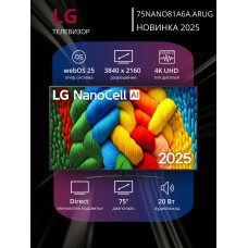 Телевизор LG 75NANO81A6A.ARUG