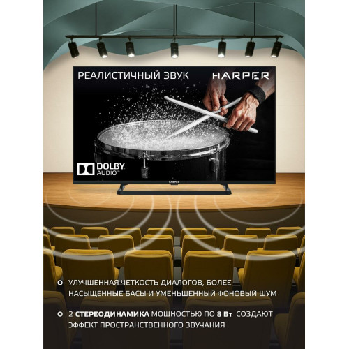 Телевизор HARPER 40F685TS