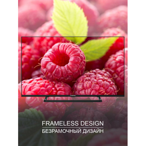 Телевизор HARPER 40F685TS